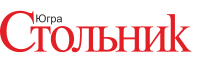 Стольник