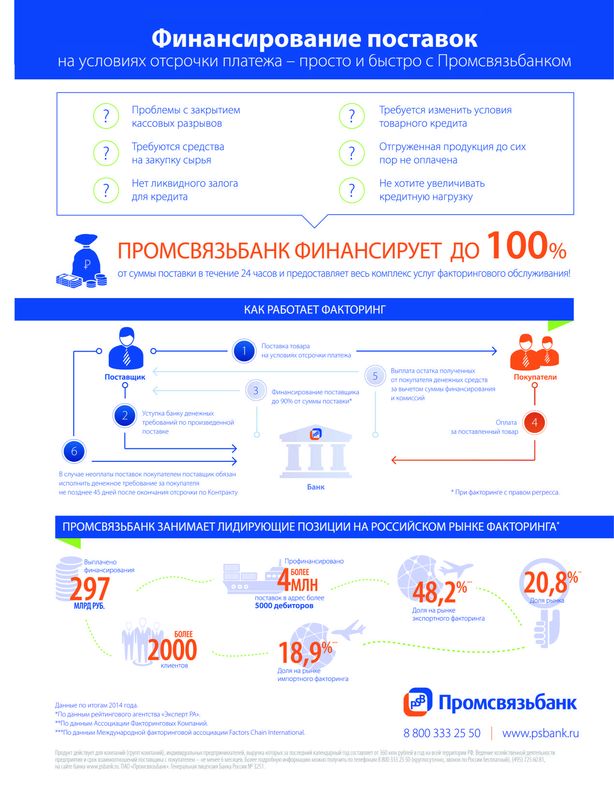 bmag-surgut_10_x_013.pdf_0