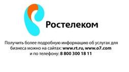 bmag-surgut_10_x_015.pdf_0