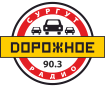 Дорожное радио