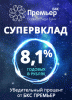 БКС_260х360 (2)
