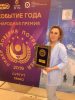 Жиенбаева