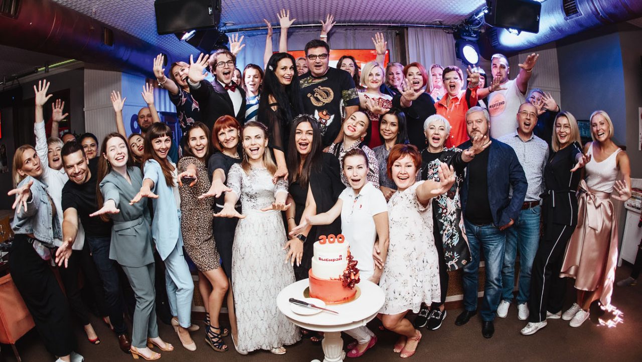 #Выбирай300